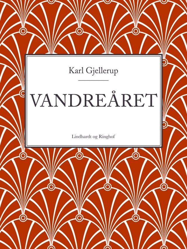  Vandre&aring;ret(Kobo/電子書)