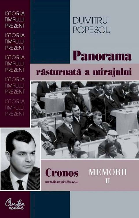 Cronos autodevorandu-se... Memorii vol. II. Panorama rasturnata a mirajului politic(Kobo/電子書)