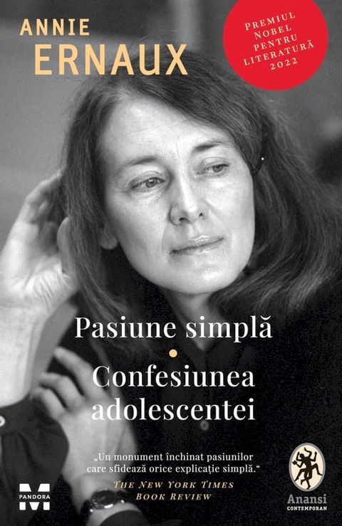 Pasiune simplă. Confesiunea adolescentei(Kobo/電子書)