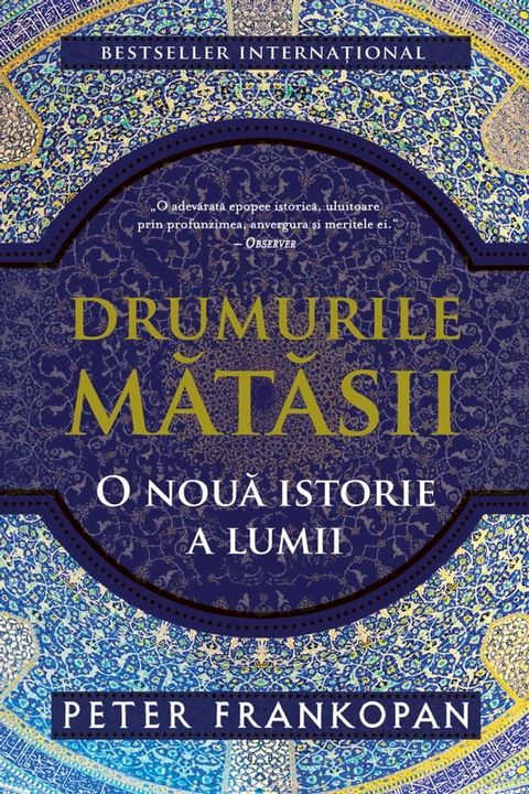 Drumurile matasii(Kobo/電子書)