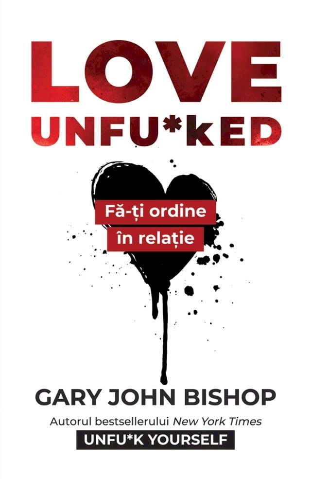  Love Unfu*ked(Kobo/電子書)