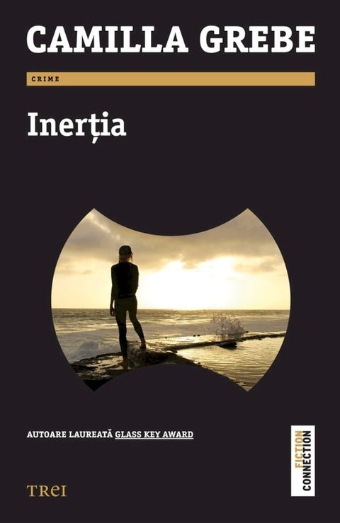 Inertia(Kobo/電子書)