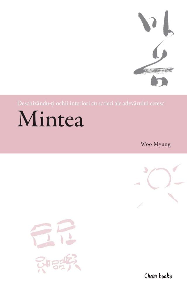  Mintea(Kobo/電子書)