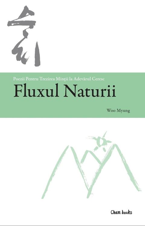 Fluxul Naturii(Kobo/電子書)