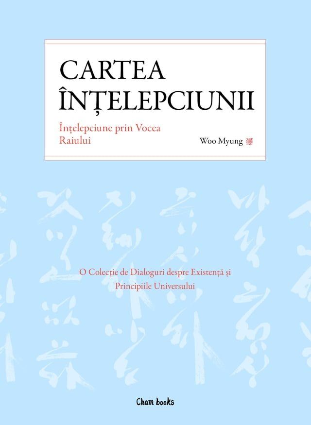  Cartea Înțelepciunii(Kobo/電子書)