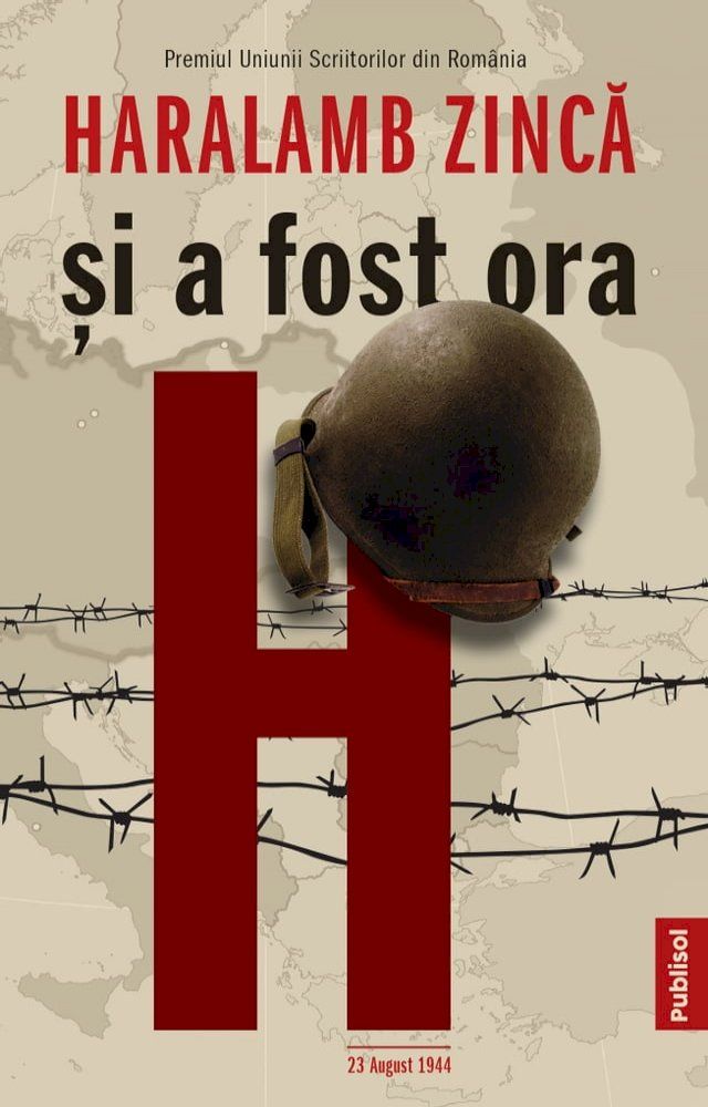  Si a fost ora H(Kobo/電子書)