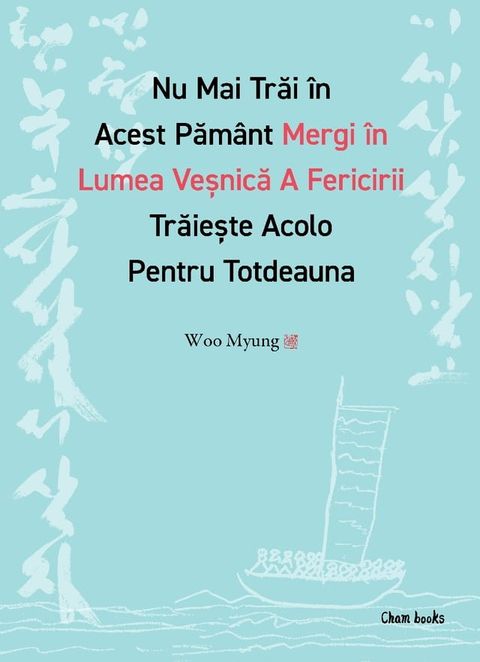 Nu Mai Trăi în Acest Pământ Mergi în Lumea Veșnică A Fericirii Trăiește Acolo Pentru Totdeauna(Kobo/電子書)