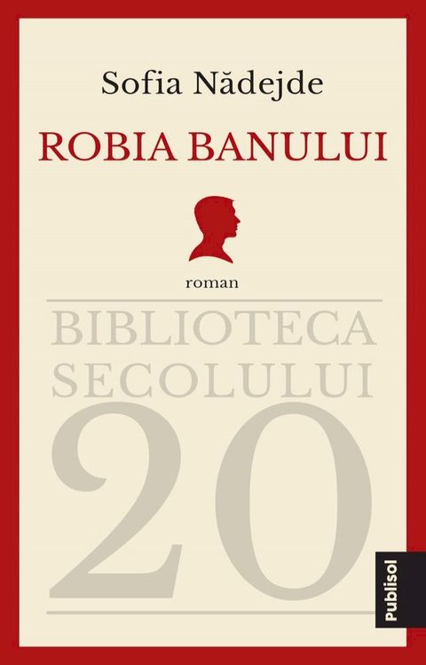 Robia banului(Kobo/電子書)