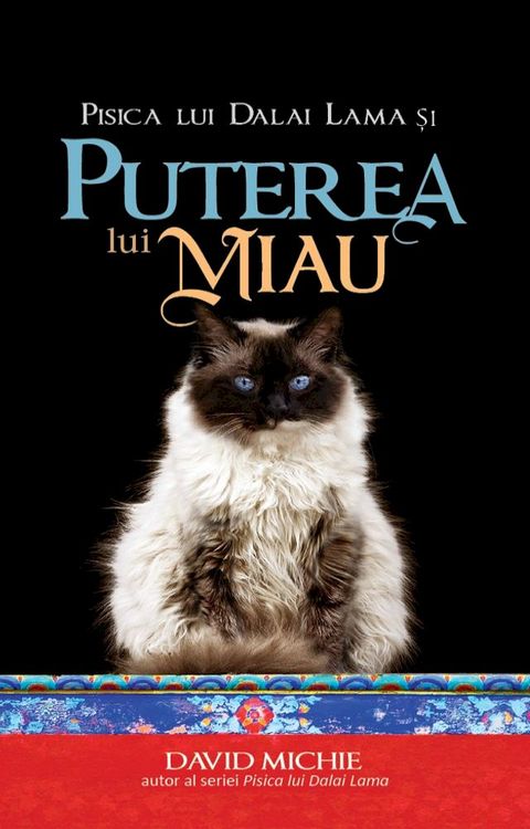 Pisica lui Dalai Lama și puterea lui miau(Kobo/電子書)