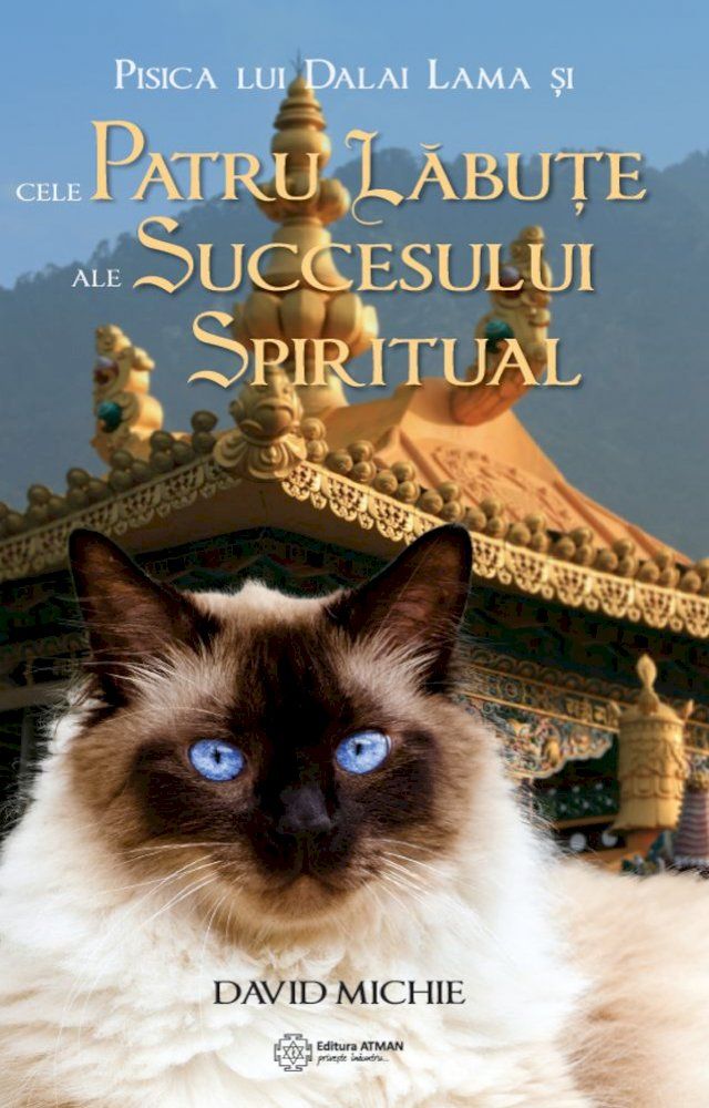  Pisica lui Dalai Lama și cele patru lăbuțe ale succesului spiritual(Kobo/電子書)