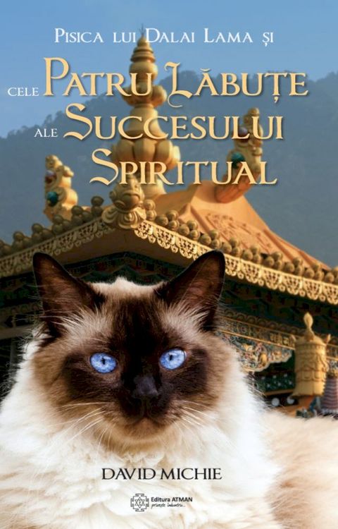 Pisica lui Dalai Lama și cele patru lăbuțe ale succesului spiritual(Kobo/電子書)