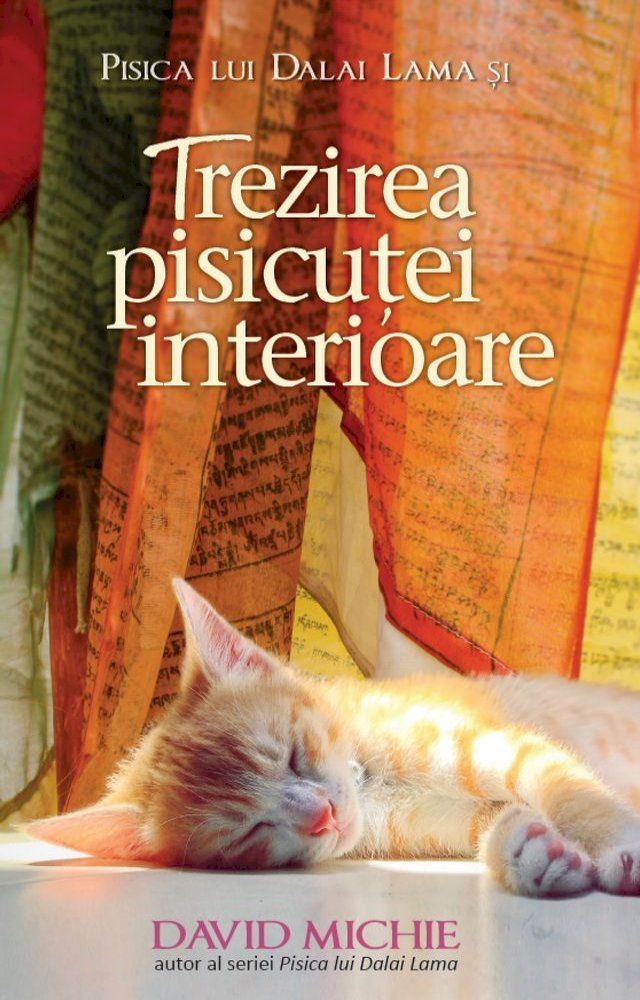  Pisica lui Dalai Lama și trezirea pisicuței interioare(Kobo/電子書)