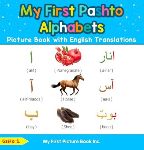 My First Pashto Alphabets Picture Book with English Translations