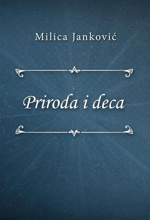 Priroda i deca(Kobo/電子書)