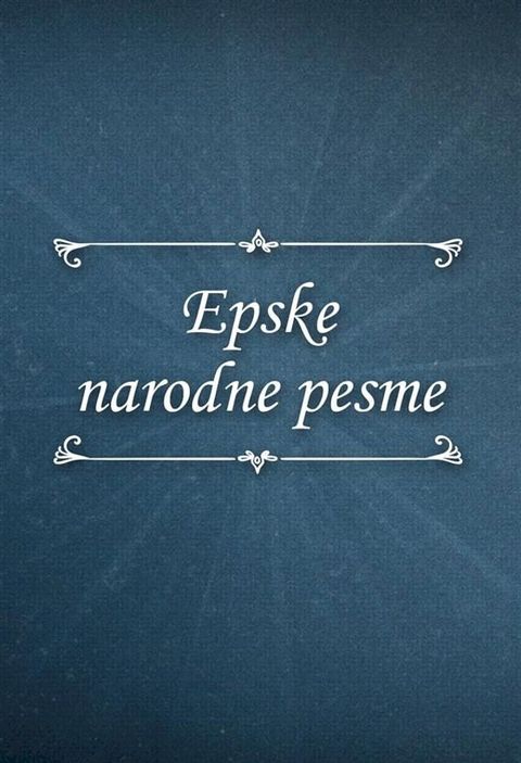 Epske narodne pesme(Kobo/電子書)