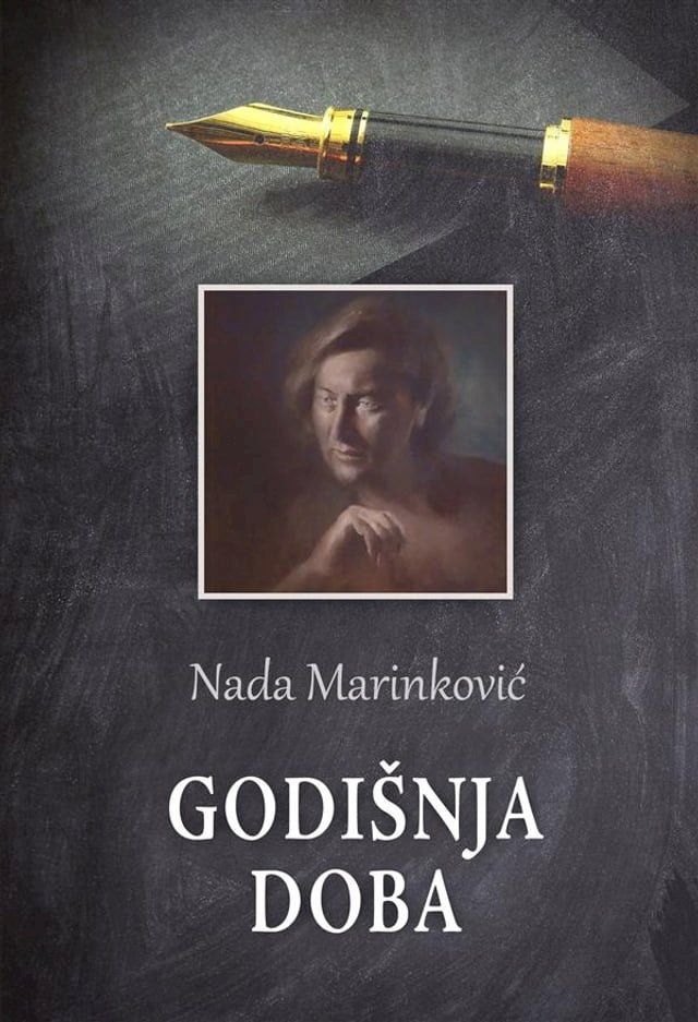  Godišnja doba(Kobo/電子書)