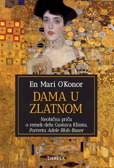 Dama u zlatnom(Kobo/電子書)