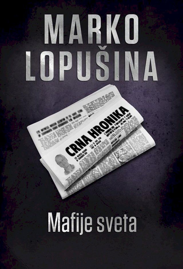  Mafije sveta(Kobo/電子書)