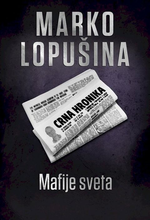 Mafije sveta(Kobo/電子書)