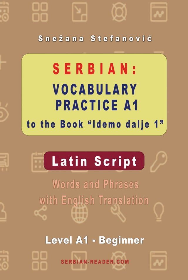  Serbian: Vocabulary Practice A1 to the Book “Idemo dalje 1” - Latin Script(Kobo/電子書)