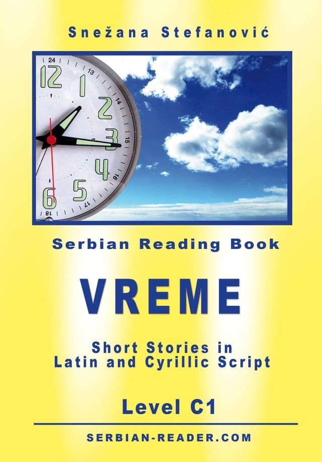  Serbian Short Stories "Vreme"(Kobo/電子書)