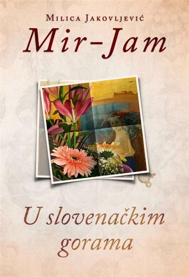  U slovenačkim gorama(Kobo/電子書)