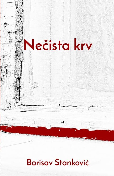 Necista krv(Kobo/電子書)