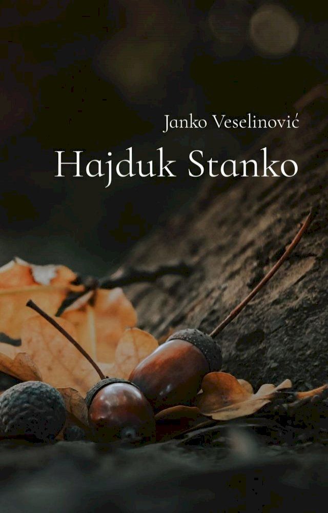  Hajduk Stanko(Kobo/電子書)