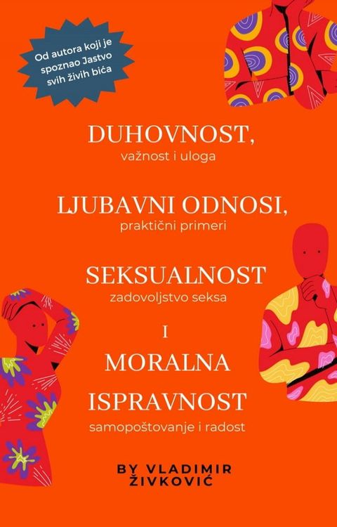 Duhovnost, ljubavni odnosi, seksualnost i moralna ispravnost(Kobo/電子書)