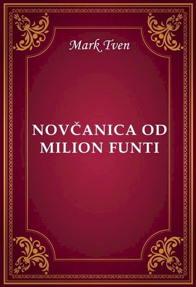  Novčanica od milion funti(Kobo/電子書)