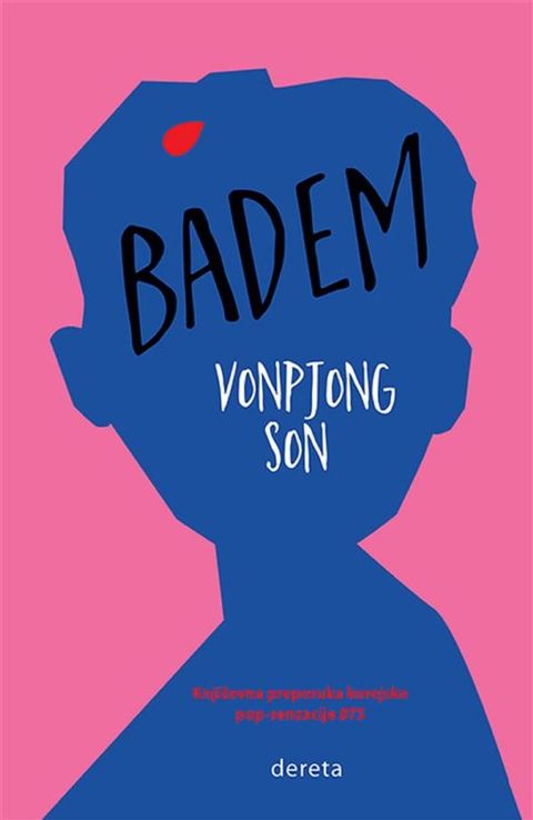 Badem(Kobo/電子書)