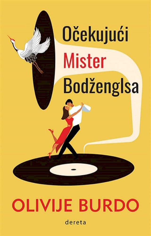  Očekujući Mister Bodženglsa(Kobo/電子書)