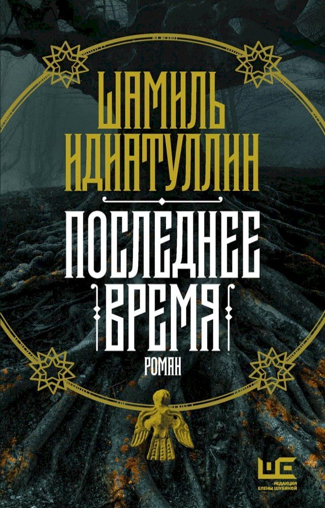  Последнее время(Kobo/電子書)