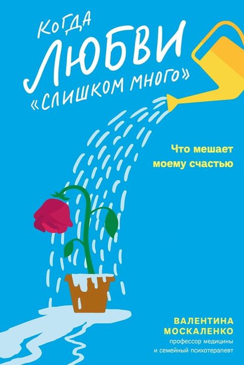 Ð Ð¾Ð³Ð´Ð° Ð»Ñ Ð±Ð²Ð¸ `cÐ»Ð¸Ñ ÐºÐ¾Ð¼ Ð¼Ð½Ð¾Ð³Ð...(Kobo/電子書)