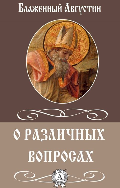 О различных вопросах(Kobo/電子書)