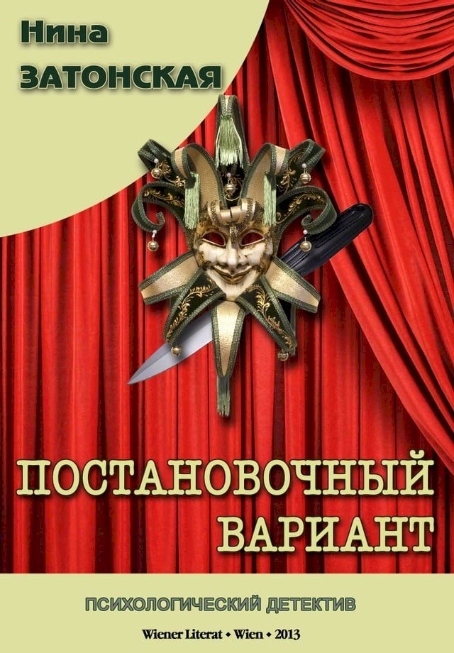  Постановочный вариант(Kobo/電子書)