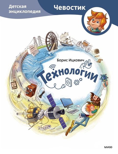 Технологии(Kobo/電子書)