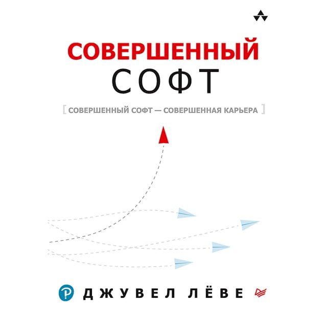  Совершенный софт(Kobo/電子書)