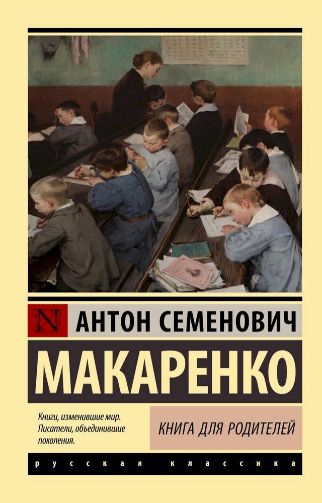  Книга для родителей(Kobo/電子書)