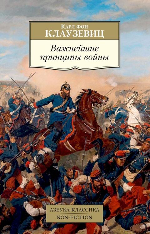 Закат Западного мира. Очерки морфолог...(Kobo/電子書)