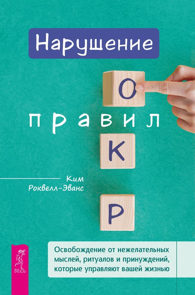  Нарушение правил ОКР(Kobo/電子書)