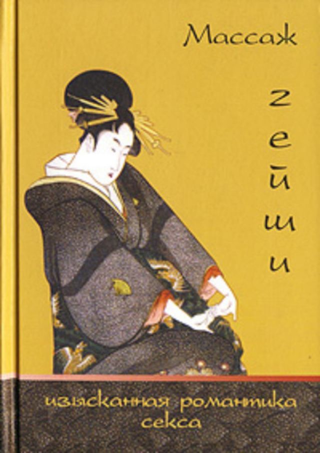  ゾヌママヌビ ハパブュフ. ズピヨマプヌペペヌレ ポホベヌペミフプヌ マパ...(Kobo/電子書)