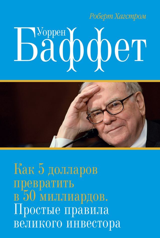  タホポポパペ Бヌメメパミ. ゼヌプ 5 バホヘヘヌポホノ ボポパノポヌミフミ...(Kobo/電子書)