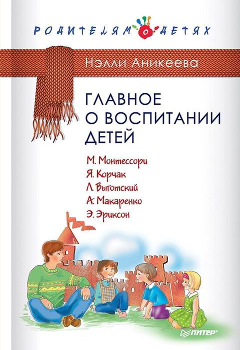 Гヘヌノペホパ ホ ノホマボフミヌペフフ バパミパブ. ゾ. ゾホペミパママホ...(Kobo/電子書)