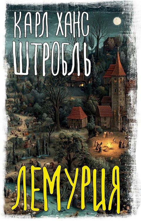 ソパベムポフレ