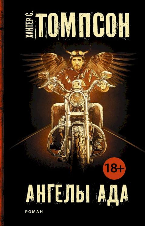 Аペハパヘヨ Аバヌ