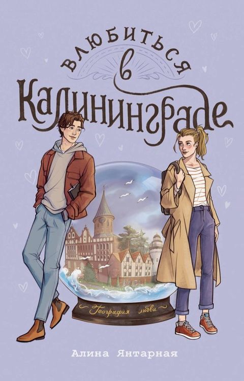 Вヘルネフミラマレ ノ ゼヌ...