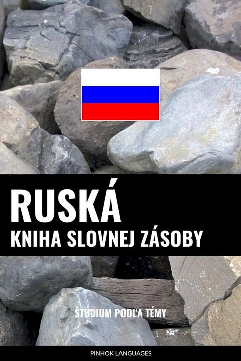 Ruská kniha slovnej zásoby(Kobo/電子書)
