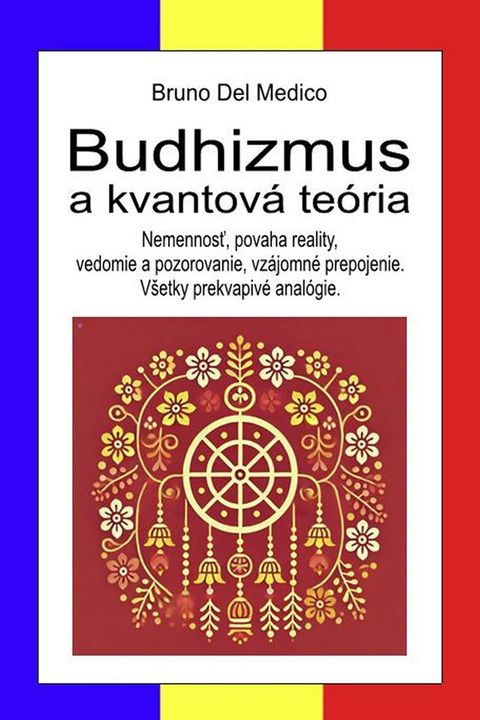Hinduizmus a kvantová teória