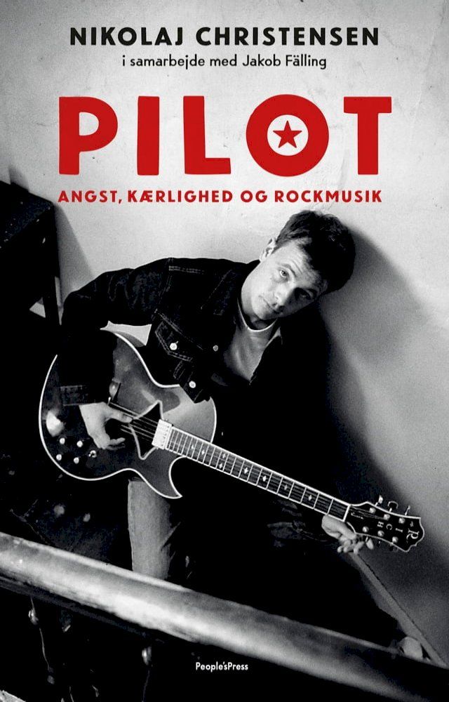  Pilot(Kobo/電子書)